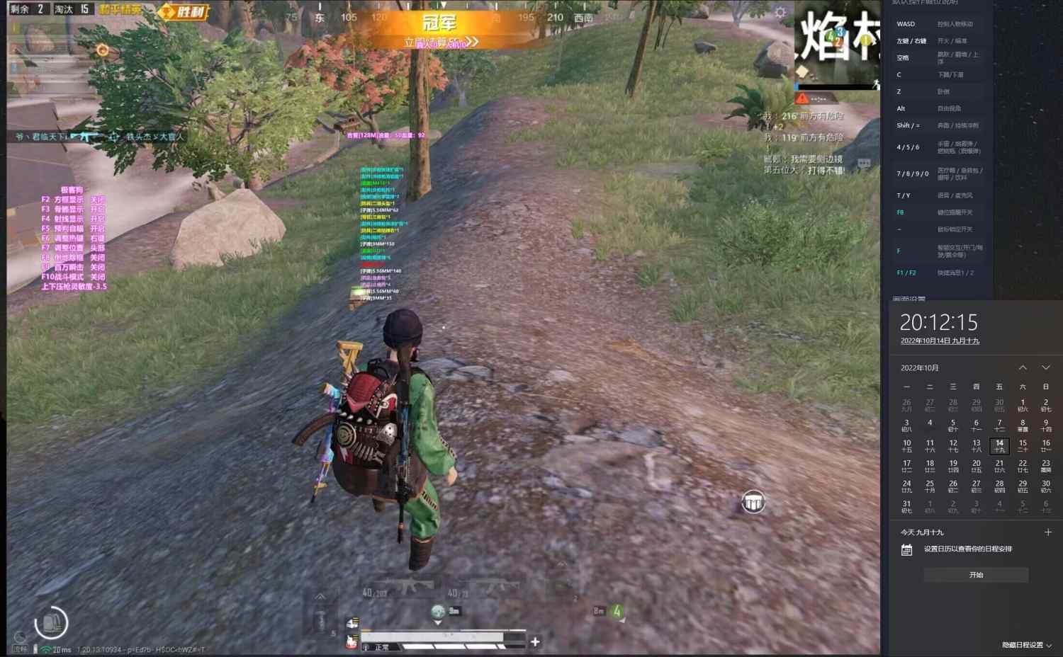 和平精英暴暴熊辅助