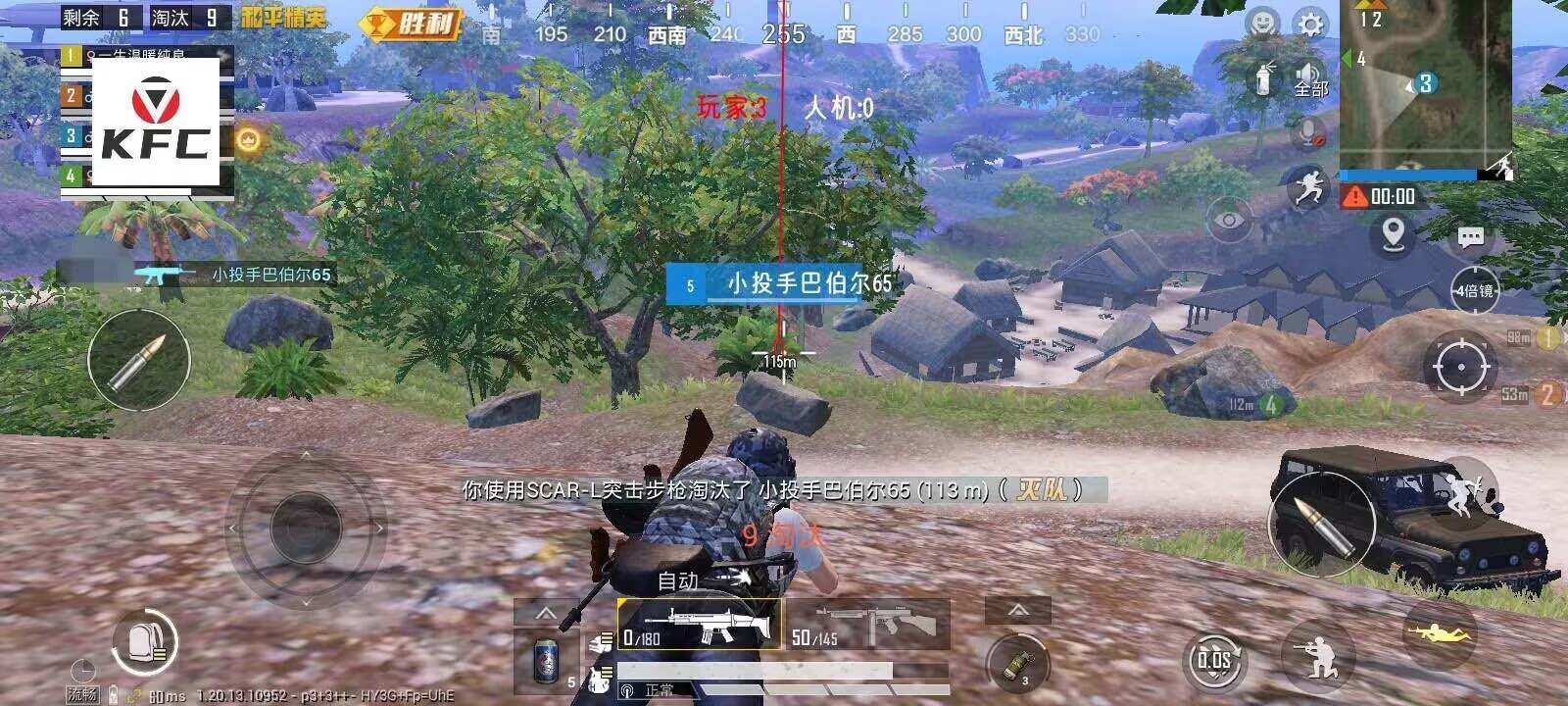 和平精英天之蓝外挂
